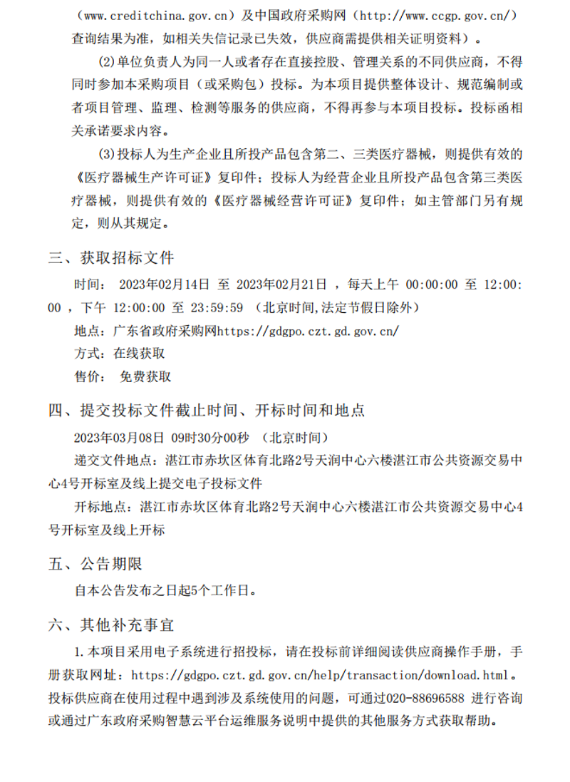 科技生活新风尚：健康监测设备引领潮流